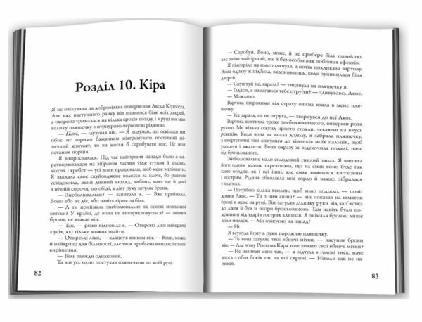 мітка книга 1 Ціна (цена) 426.20грн. | придбати  купити (купить) мітка книга 1 доставка по Украине, купить книгу, детские игрушки, компакт диски 1