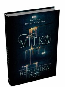 мітка книга 1 мітка книга 1