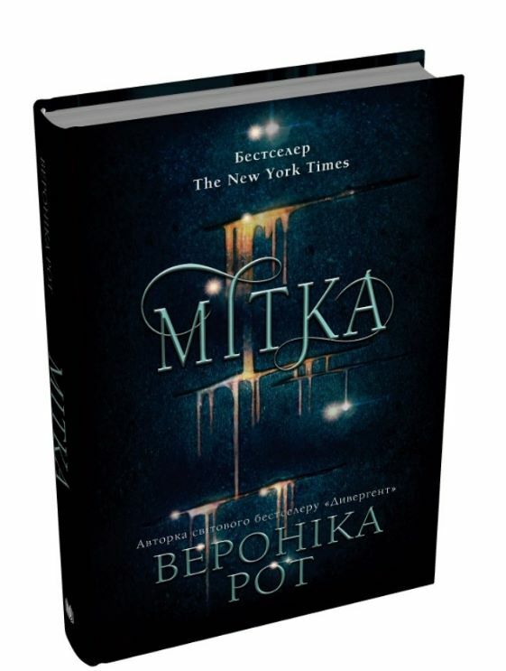 мітка книга 1 Ціна (цена) 426.20грн. | придбати  купити (купить) мітка книга 1 доставка по Украине, купить книгу, детские игрушки, компакт диски 0