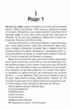 Облудні сосни Книга 2 Облуда 9789669489081 Ціна (цена) 365.30грн. | придбати  купити (купить) Облудні сосни Книга 2 Облуда 9789669489081 доставка по Украине, купить книгу, детские игрушки, компакт диски 2