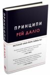 Принципи проект Genesis Ціна (цена) 1 014.80грн. | придбати  купити (купить) Принципи проект Genesis доставка по Украине, купить книгу, детские игрушки, компакт диски 0