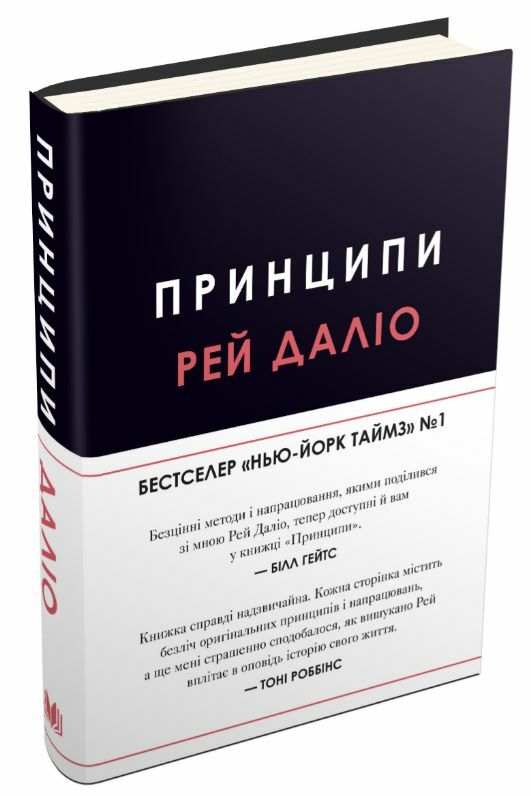 Принципи проект Genesis Ціна (цена) 1 014.80грн. | придбати  купити (купить) Принципи проект Genesis доставка по Украине, купить книгу, детские игрушки, компакт диски 0