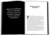 Принципи проект Genesis Ціна (цена) 1 014.80грн. | придбати  купити (купить) Принципи проект Genesis доставка по Украине, купить книгу, детские игрушки, компакт диски 2