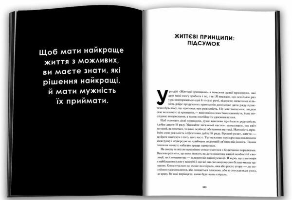 Принципи проект Genesis Ціна (цена) 1 014.80грн. | придбати  купити (купить) Принципи проект Genesis доставка по Украине, купить книгу, детские игрушки, компакт диски 2