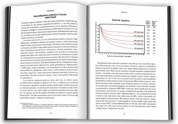 Принципи проект Genesis Ціна (цена) 1 014.80грн. | придбати  купити (купить) Принципи проект Genesis доставка по Украине, купить книгу, детские игрушки, компакт диски 1