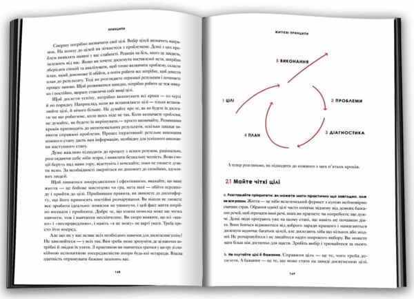 Принципи проект Genesis Ціна (цена) 1 014.80грн. | придбати  купити (купить) Принципи проект Genesis доставка по Украине, купить книгу, детские игрушки, компакт диски 3