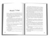 Розділені долею Книга 2 Ціна (цена) 405.90грн. | придбати  купити (купить) Розділені долею Книга 2 доставка по Украине, купить книгу, детские игрушки, компакт диски 1