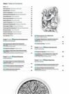 Фасади Харків Ціна (цена) 1 600.00грн. | придбати  купити (купить) Фасади Харків доставка по Украине, купить книгу, детские игрушки, компакт диски 5