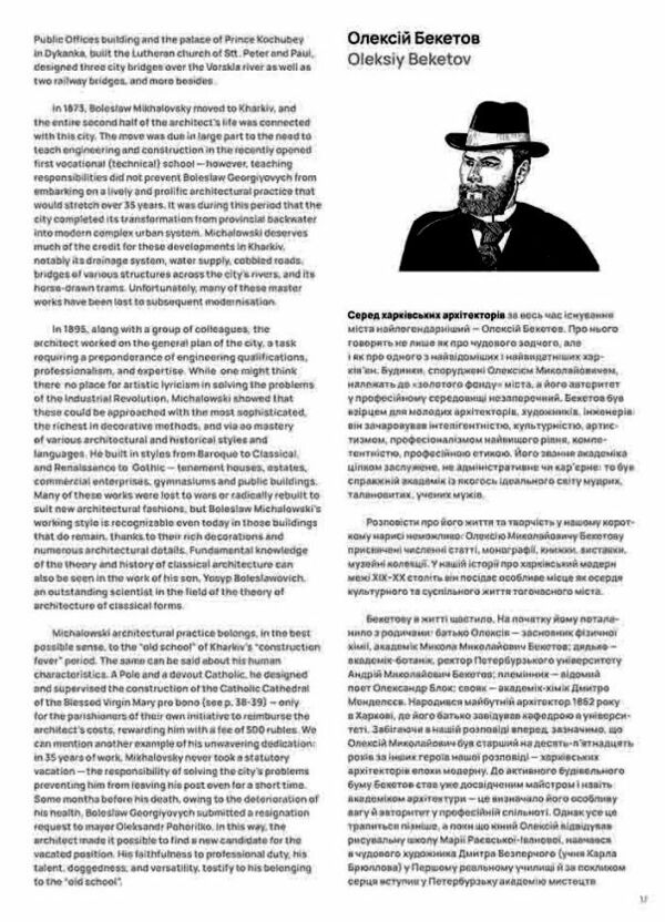 Фасади Харків Ціна (цена) 1 600.00грн. | придбати  купити (купить) Фасади Харків доставка по Украине, купить книгу, детские игрушки, компакт диски 2