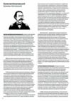 Фасади Харків Ціна (цена) 1 600.00грн. | придбати  купити (купить) Фасади Харків доставка по Украине, купить книгу, детские игрушки, компакт диски 1