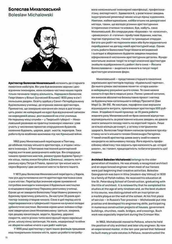 Фасади Харків Ціна (цена) 1 600.00грн. | придбати  купити (купить) Фасади Харків доставка по Украине, купить книгу, детские игрушки, компакт диски 1