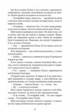 Тисяча друзок Ціна (цена) 295.00грн. | придбати  купити (купить) Тисяча друзок доставка по Украине, купить книгу, детские игрушки, компакт диски 4
