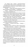 Тисяча друзок Ціна (цена) 295.00грн. | придбати  купити (купить) Тисяча друзок доставка по Украине, купить книгу, детские игрушки, компакт диски 5