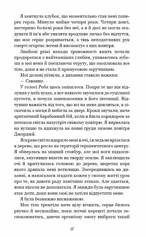 Тисяча друзок Ціна (цена) 295.00грн. | придбати  купити (купить) Тисяча друзок доставка по Украине, купить книгу, детские игрушки, компакт диски 9