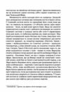 Цікаве мовознавство  9786176299165 Ціна (цена) 231.70грн. | придбати  купити (купить) Цікаве мовознавство  9786176299165 доставка по Украине, купить книгу, детские игрушки, компакт диски 9