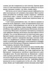 Цікаве мовознавство  9786176299165 Ціна (цена) 231.70грн. | придбати  купити (купить) Цікаве мовознавство  9786176299165 доставка по Украине, купить книгу, детские игрушки, компакт диски 4