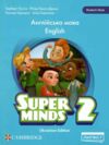 Super minds ukrainian edition 2 student's book нуш Ціна (цена) 337.50грн. | придбати  купити (купить) Super minds ukrainian edition 2 student's book нуш доставка по Украине, купить книгу, детские игрушки, компакт диски 0