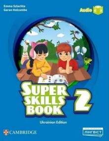 super minds ukrainian edition 2 super skills book нуш