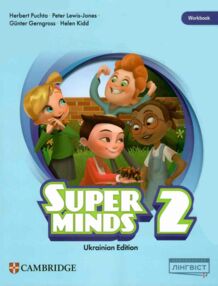Super minds ukrainian edition 2 workbook