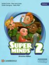 Super minds ukrainian edition 2 workbook Ціна (цена) 202.50грн. | придбати купити (купить) Super minds ukrainian edition 2 workbook доставка по Украине, купить книгу, детские игрушки, компакт диски 0 Super minds ukrainian edition 2 workbook Ціна (цена) 202.50грн. | придбати купити (купить) Super minds ukrainian edition 2 workbook доставка по Украине, купить книгу, детские игрушки, компакт диски 0