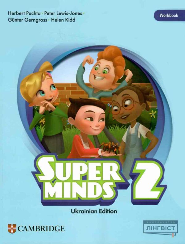 Super minds ukrainian edition 2 workbook Ціна (цена) 202.50грн. | придбати  купити (купить) Super minds ukrainian edition 2 workbook доставка по Украине, купить книгу, детские игрушки, компакт диски 0