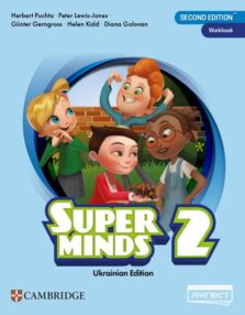 super minds ukrainian edition 2 workbook + Безкоштовний Тічер на 20 примірників