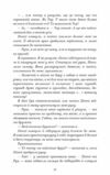 Тисяча пам'ятних поцілунків (м'яка обкладинка) Ціна (цена) 225.00грн. | придбати  купити (купить) Тисяча пам'ятних поцілунків (м'яка обкладинка) доставка по Украине, купить книгу, детские игрушки, компакт диски 5