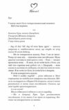 Тисяча пам'ятних поцілунків (м'яка обкладинка) Ціна (цена) 225.00грн. | придбати  купити (купить) Тисяча пам'ятних поцілунків (м'яка обкладинка) доставка по Украине, купить книгу, детские игрушки, компакт диски 2