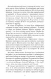 Тисяча пам'ятних поцілунків (м'яка обкладинка) Ціна (цена) 225.00грн. | придбати  купити (купить) Тисяча пам'ятних поцілунків (м'яка обкладинка) доставка по Украине, купить книгу, детские игрушки, компакт диски 3