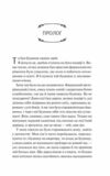 Вересневий дім Ціна (цена) 309.40грн. | придбати  купити (купить) Вересневий дім доставка по Украине, купить книгу, детские игрушки, компакт диски 2