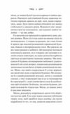 Вересневий дім Ціна (цена) 309.40грн. | придбати  купити (купить) Вересневий дім доставка по Украине, купить книгу, детские игрушки, компакт диски 3
