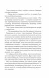 Трон зі скла книга 4 Королева тіней Ціна (цена) 502.80грн. | придбати  купити (купить) Трон зі скла книга 4 Королева тіней доставка по Украине, купить книгу, детские игрушки, компакт диски 8