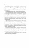 Трон зі скла книга 4 Королева тіней Ціна (цена) 502.80грн. | придбати  купити (купить) Трон зі скла книга 4 Королева тіней доставка по Украине, купить книгу, детские игрушки, компакт диски 3