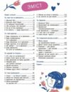 Це дівчача справа! 36 історій які звільнять тебе від стереотипів 9786170990686 Ціна (цена) 336.90грн. | придбати  купити (купить) Це дівчача справа! 36 історій які звільнять тебе від стереотипів 9786170990686 доставка по Украине, купить книгу, детские игрушки, компакт диски 2