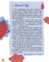 Це дівчача справа! 36 історій які звільнять тебе від стереотипів 9786170990686 Ціна (цена) 336.90грн. | придбати  купити (купить) Це дівчача справа! 36 історій які звільнять тебе від стереотипів 9786170990686 доставка по Украине, купить книгу, детские игрушки, компакт диски 9