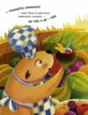 Капібара зі смузі-бару Ціна (цена) 281.00грн. | придбати  купити (купить) Капібара зі смузі-бару доставка по Украине, купить книгу, детские игрушки, компакт диски 3
