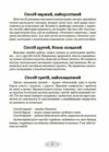 Як пригорнути кактус? Книжка для батьків які хочуть зрозуміти своїх підлітків Ціна (цена) 230.60грн. | придбати  купити (купить) Як пригорнути кактус? Книжка для батьків які хочуть зрозуміти своїх підлітків доставка по Украине, купить книгу, детские игрушки, компакт диски 3