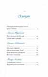 Екзотика і хитрощі Добірка української мандрівної прози Ціна (цена) 336.90грн. | придбати  купити (купить) Екзотика і хитрощі Добірка української мандрівної прози доставка по Украине, купить книгу, детские игрушки, компакт диски 1