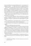 Екзотика і хитрощі Добірка української мандрівної прози Ціна (цена) 336.90грн. | придбати  купити (купить) Екзотика і хитрощі Добірка української мандрівної прози доставка по Украине, купить книгу, детские игрушки, компакт диски 7