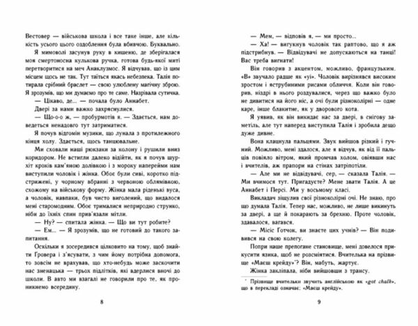 Персі Джексон і олімпійці Прокляття титана Книга 3 Ціна (цена) 324.20грн. | придбати  купити (купить) Персі Джексон і олімпійці Прокляття титана Книга 3 доставка по Украине, купить книгу, детские игрушки, компакт диски 3