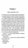 Гості на літо Ціна (цена) 267.50грн. | придбати  купити (купить) Гості на літо доставка по Украине, купить книгу, детские игрушки, компакт диски 2