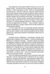 Ніщо не вічне Ціна (цена) 346.90грн. | придбати  купити (купить) Ніщо не вічне доставка по Украине, купить книгу, детские игрушки, компакт диски 2