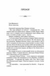 Ніщо не вічне Ціна (цена) 346.90грн. | придбати  купити (купить) Ніщо не вічне доставка по Украине, купить книгу, детские игрушки, компакт диски 1