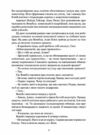 Ніщо не вічне Ціна (цена) 346.90грн. | придбати  купити (купить) Ніщо не вічне доставка по Украине, купить книгу, детские игрушки, компакт диски 3