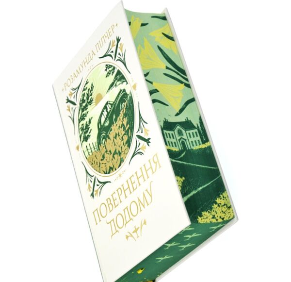 Повернення додому Ціна (цена) 585.00грн. | придбати  купити (купить) Повернення додому доставка по Украине, купить книгу, детские игрушки, компакт диски 1