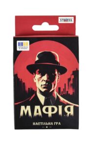 Гра наст розважальна 30525 Мафія "Strateg"