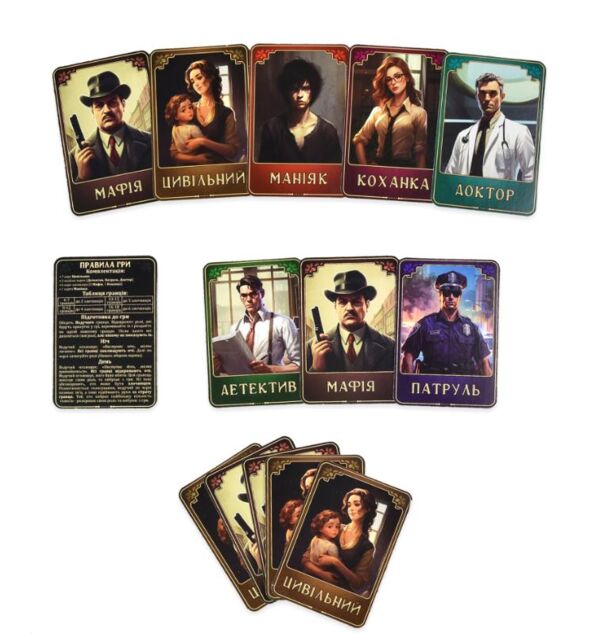 Гра наст розважальна 30525 Мафія Strateg Ціна (цена) 26.50грн. | придбати  купити (купить) Гра наст розважальна 30525 Мафія Strateg доставка по Украине, купить книгу, детские игрушки, компакт диски 1