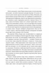Багряна глибина Ціна (цена) 421.34грн. | придбати  купити (купить) Багряна глибина доставка по Украине, купить книгу, детские игрушки, компакт диски 10