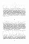 Багряна глибина Ціна (цена) 421.34грн. | придбати  купити (купить) Багряна глибина доставка по Украине, купить книгу, детские игрушки, компакт диски 3