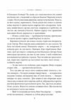 Багряна глибина Ціна (цена) 421.34грн. | придбати  купити (купить) Багряна глибина доставка по Украине, купить книгу, детские игрушки, компакт диски 4